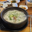 여명본점 | 고급스러운 국밥 힐마루맛집 여명국밥 힐마루본점