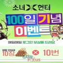 주연테크서비스 이미지
