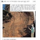 선운사 도솔암 마애불.삼정의 문란.삼정이정청.동학.정감록.신유박해.황사영 백서사건