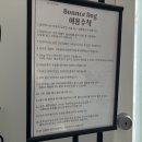 바운스독카페 이미지