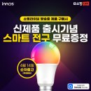 이노스 이미지