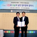 한국교육지도자협회
