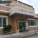용포경로당 이미지