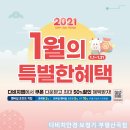 부평안경원 이미지