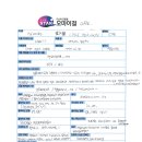 스타 오 이미지