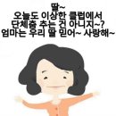 달력을 넘기며
