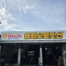 우리오토밋션 이미지