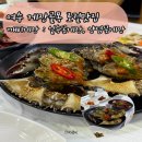 청정게장촌(유) | 여수맛집 깨비게장 봉산동 게장골목 로컬맛집 꽃게장 정식, 돌게장 리필