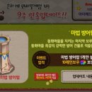㈜모모 이미지