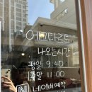 푸들푸들 | 카페 드뉴 | 마포 광흥창역 애견동반 카페, 에그타르트 맛집 | 내돈내산 후기