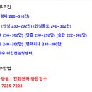 은하수 취업컨설팅 센터
