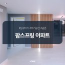 (주)제이원건설 이미지