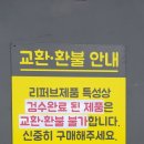 싸다반품마켓