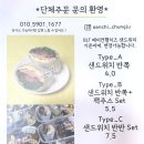 샌치 이미지