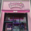 캐치팡 주안점 네이버블로그