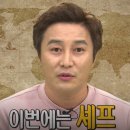 족장 이미지