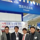 엔조이피씨방 이미지