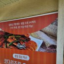 장성청구하이츠 앞 이미지