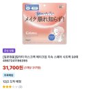 CU 부림점 | [11월 4주차] 딩구루루 댕구루루 구루구루구구