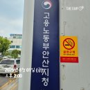 적금로1길 이미지