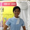 최강인천간호학원 이미지