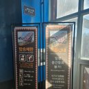 맘스터치속초점 | 속초 아기랑 가볼만한곳 속초한화리조트 설악워터피아 겨울이용후기!