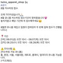 가야어패럴 - 19299 | 가야어패럴