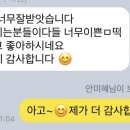 다전어린이집 이미지