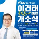 소사구 경인로 231 이미지