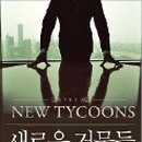힐튼렌트카주 이미지