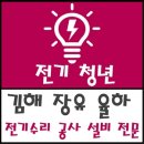메이저설비 이미지