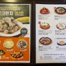 오븐에꾸운닭(달동점) 이미지