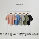 브브마켓