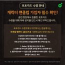[공연후기] 멜론티켓 프랑켄슈타인 팬클럽 가입 및 포토카드 수령 / 박은태&amp;전동석