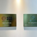 세종임산