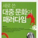새로문화