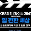 루트노동법률사무소 이미지