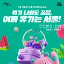 스카이스위트 이미지