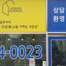 베이글공인중개사사무소 네이버블로그