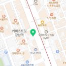 닥터탁성형외과의원