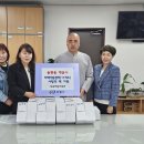 사랑의 지역아동센터 이미지