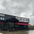 을화옥