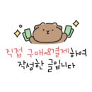 배스킨라빈스아현뉴타운점