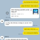 8요트트립 | 칸쿤 신혼여행 필수 코스 여인의섬 앳홈트립 요트투어 후기