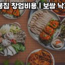 오복컨설팅
