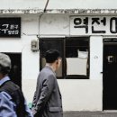 전남이발관