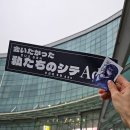 조금 늦게 적어보는 《Ado THE FIRST WORLD TOUR ‘Wish’》 아도 콘서트 후기
