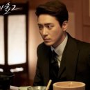 비밀의숲 이미지