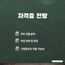 승진 세탁소 이미지