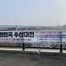 소래젓갈식품 이미지